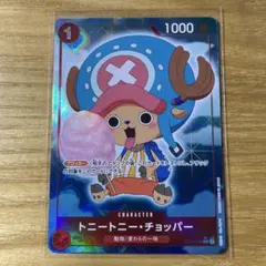 トニートニー・チョッパー C パラレル ST01-006