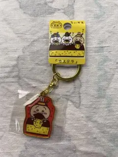 ちいかわ　キーホルダー　うさぎ　長崎限定　カステラ　ご当地