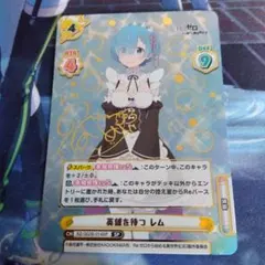 Re バース Memory  レム サイン入り SP レムsp PSA10 PSA 10 Rebirth For You Rem Re:Zero Signed Memory Snow