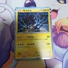 2026年最新】ポケモンカード ゼクロム 052/BW-P プロモの人気アイテム