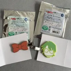 名探偵コナン　前髪クリップ　コレクション　vol.1 vol.3