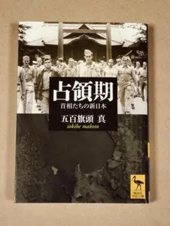 2026年最新】歴代内閣総理大臣の人気アイテム - メルカリ