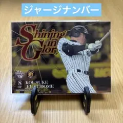 2025年最新】阪神タイガースジャージカードの人気アイテム - メルカリ