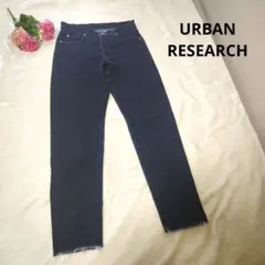 【オシャレ☆URBAN RESEARCH】裾切りっぱなし　デニムパンツ　00のサムネイル