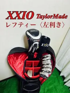 L レフティー☆ XXIO ゼクシオ テーラーメイド メンズ クラブセット 左利のサムネイル