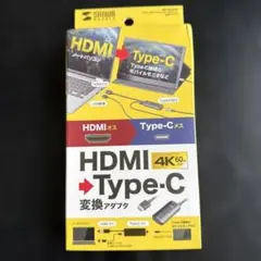新品　HDMI to Type-C 変換アダプター 4K 60Hz