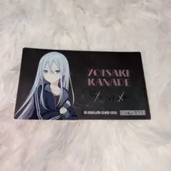 プロジェクトセカイ 宵崎奏 ステッカーシール