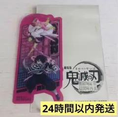 鬼滅の刃 無限城編 入場特典 クリアカード【甘露寺蜜璃・伊黒小芭内】