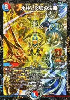 2026年最新】GPプロモの人気アイテム - メルカリ
