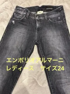 エンポリオアルマーニ　レディース　ストレートデニムパンツ　サイズ24 XS相当のサムネイル