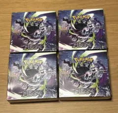 ポケモンカードゲーム 拡張パック アビスアイ 6BOXセット - メルカリ