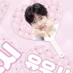 2026年最新】nct wish ユウシ うちわの人気アイテム - メルカリ