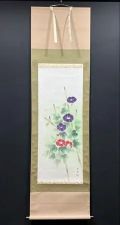 Item thumbnail for item 11399714-9dd0-4223-acb1-8671097ea21d