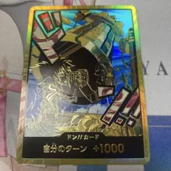 ワンピースカード　カルガラ　スーパーパラレルドンカード　金ドン