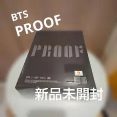 2026年最新】bts proofの人気アイテム - メルカリ