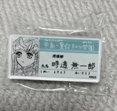 しゃんぷー様 リクエスト 2点 まとめ商品