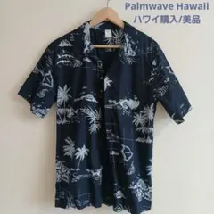 美品/ハワイ購入Palmwave Hawaiiパームウェーブアロハ　Sネイビー