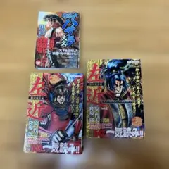 ●ヤングアニマル 1998年 15号 ●巻頭カラー···ベルセルク 第124話 ベルセルク 124話 ヤングアニマル 1998 - メルカリ