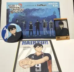 ハイキュー‼︎影山飛雄セット (アクアリウムキャラバン、ミニ色紙)