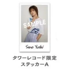 Item thumbnail for item cead1191-9896-4ce2-8235-efff5598956a