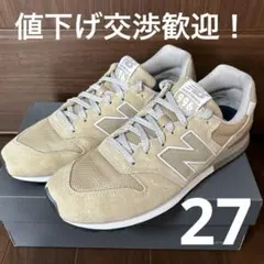 1日着用 ニューバランス CM996 27.0 ベージュ系New Balance
