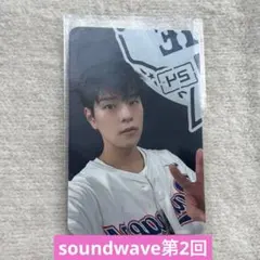 StrayKids KARMA サウェ SOUNDWAVE トレカ スンミン