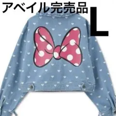 新品タグ付きレディース デニムジャケット ミニー アベイル　ディズニー　Lサイズ
