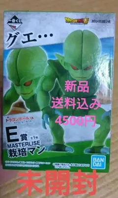 2025年最新】マスターライズ ドラゴンボールの人気アイテム