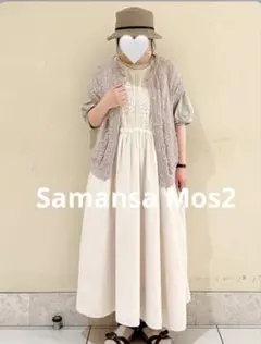 サマンサモスモス　ぽこぽこ幾何学柄ベスト　ベージュ