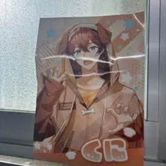 Item thumbnail for item 8d06d660-6e13-4968-ac56-cb4cf0ea2a41