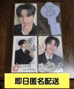 メテュ ZEROBASEONE ZB1 RE-FLOW ラキドロ マシュー