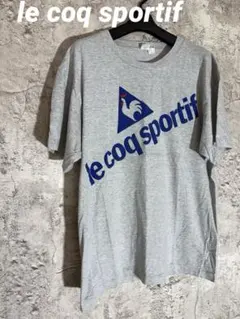 le coq sportif ルコック グレー 半袖Tシャツ 日本製 綿100%のサムネイル