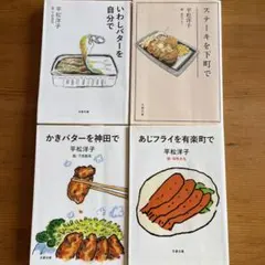 ユリ様 リクエスト 3点 まとめ商品