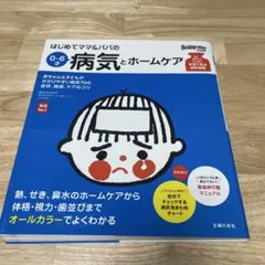 Item thumbnail for item e80e96ad-0cd6-439c-b8e2-32b271b22899