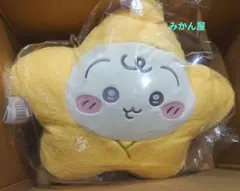 치이카와 아기 쿠지 A상 BIG쿠션《 우사기 >>