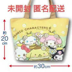未開封 サンリオキャラクター マルチトートバッグ ちいさないきもの