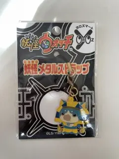 2025年最新】妖怪メタルストラップの人気アイテム - メルカリ