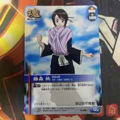 2025年最新】雛森桃の人気アイテム - メルカリ