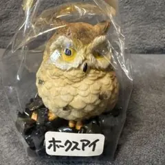 フクロウの置物 ホークスアイさざれ石付き