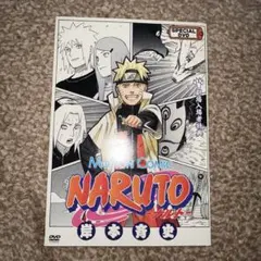 NARUTO 10周年記念 色紙 ナツコミ2009 非売品うずまきナルト 希少