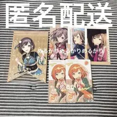 プロセカ 東雲絵名