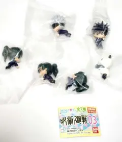 呪術廻戦 ハグコット03 6つセット