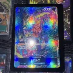 マルコ SR パラレル PRB02-008
