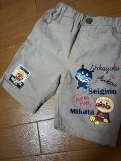 限定価格！アンパンマン ハーフパンツ 95 ベージュ