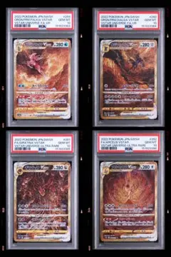2026年最新】四神 psa10 連番の人気アイテム - メルカリ