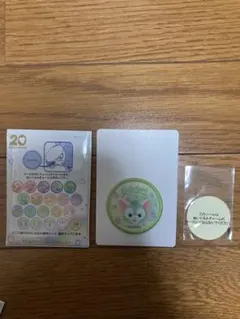 ダッフィー&フレンズ20周年 カラフルハピネス ワッペン　ジェラトーニ