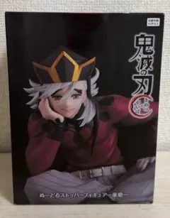 鬼滅の刃　ぬーどるストッパーフィギュア 童磨