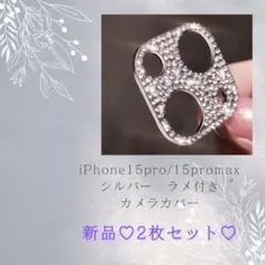 シンプル　カメラカバー　iPhone 可愛い　人気　クリア　透明　シルバー