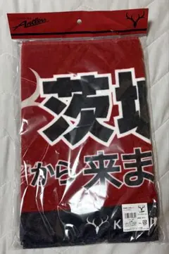 鹿島アントラーズグッズ