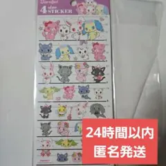 ジュエルペット　4サイズステッカー　シール